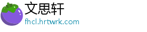 标题《元素方尖》宠物用品！丑陋的同伴冒险 宠物丑陋如何一起玩-文思轩